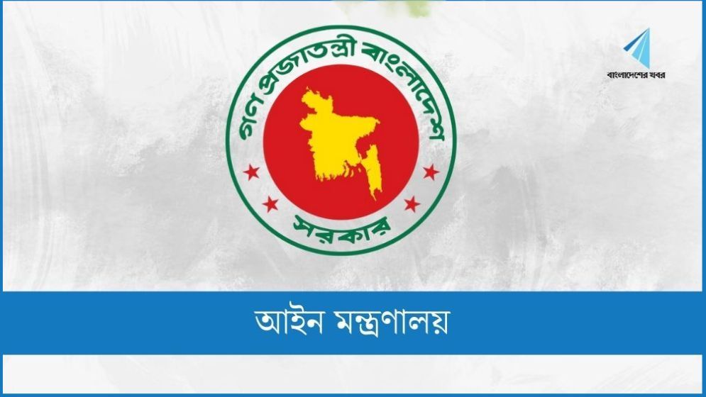 প্রত্যাহারের জন্য সুপারিশকৃত রাজনৈতিক মামলার তালিকা প্রকাশিত হবে