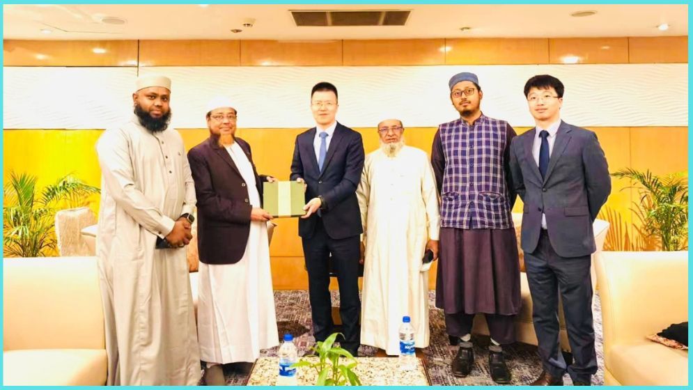 চীনা কমিউনিস্ট পার্টির প্রতিনিধিদলের সঙ্গে ইসলামী আন্দোলনের বৈঠক