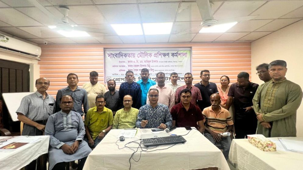 মির্জাপুরে সাংবাদিকতায় মৌলিক প্রশিক্ষণ