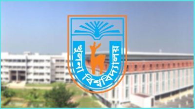পিএসসি সংস্কার আন্দোলনে খুলনা বিশ্ববিদ্যালয়ের শিক্ষার্থীদের সংহতি