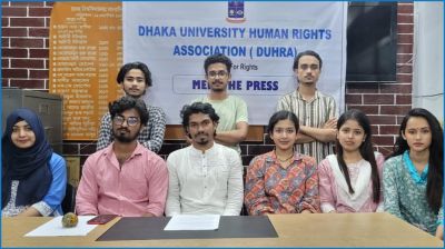 ‘মানবাধিকার সুরক্ষায় কাজ করবে ঢাবি হিউম্যান রাইটস অ্যাসোসিয়েশন’