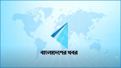 পরিচিত হন বাংলাদেশের খবর ডিজিটাল এডিশন টিমের সঙ্গে