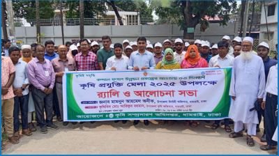 ধামরাইয়ে তিন দিনব্যাপী কৃষি প্রযুক্তি মেলা শুরু