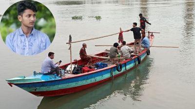 ডাকাতিয়ায় গোসল করতে নেমে কলেজছাত্র নিখোঁজ