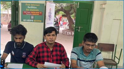 ৪৮ ঘণ্টার মধ্যে ‘চাকরি সংস্কার কমিশন’ গঠনের আল্টিমেটাম শিক্ষার্থীদের