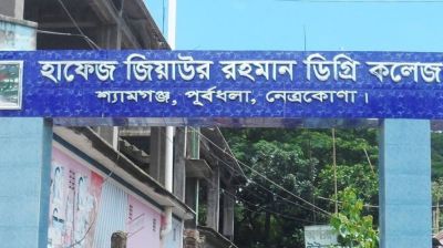 নেত্রকোনায় এসএসসি পরীক্ষার্থীদের ওপর হামলা
