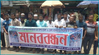 যাত্রী তোলা নিয়ে সংঘর্ষের ঘটনায় সিএনজি চালকদের মানববন্ধন