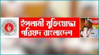 সীমান্তে বিএসএফের হত্যা বন্ধে সরকারকে প্রতিবাদ করতে হবে