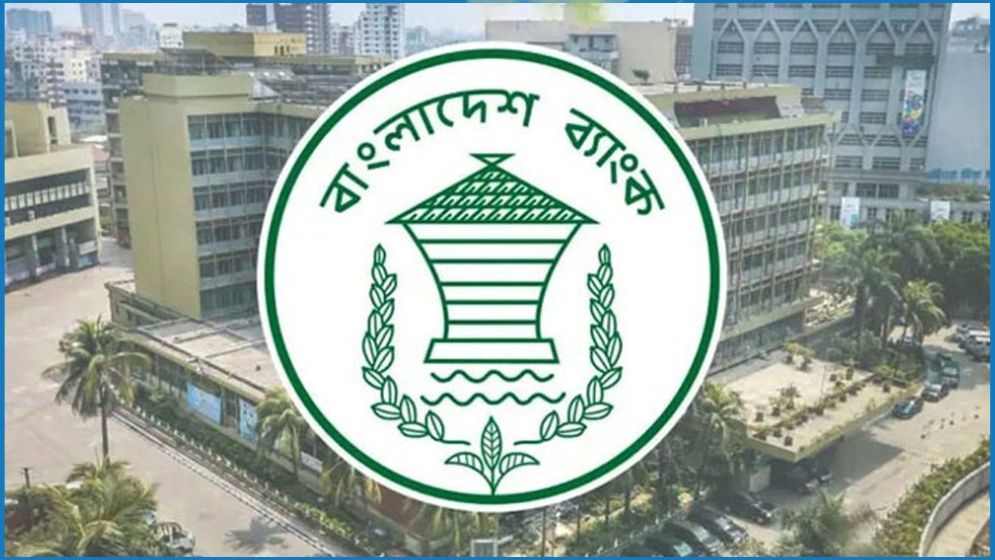 মে দিবস উপলক্ষে বাংলাদেশ ব্যাংকের যেসব কর্মসূচি