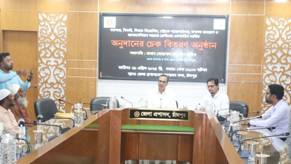 চাঁদপুরে রোগীদের মাঝে দেড় কোটি টাকার চেক বিতরণ