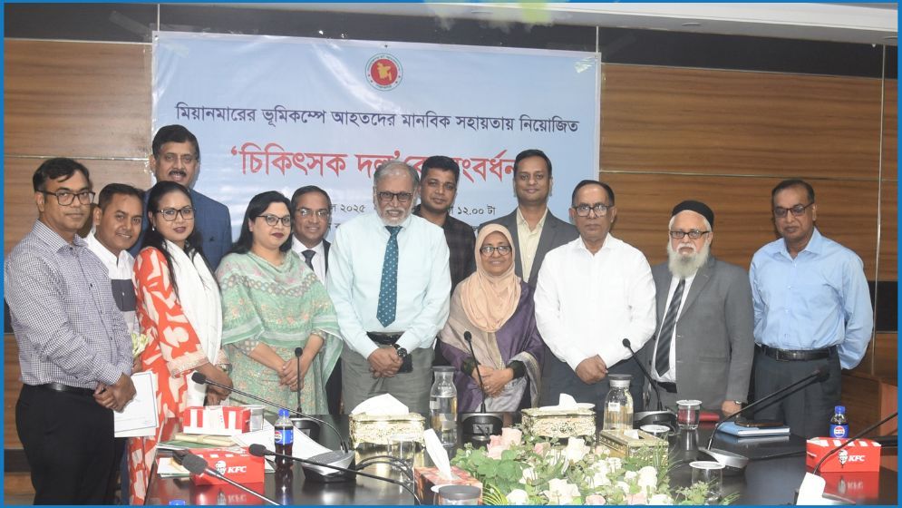 মিয়ানমারে ভূমিকম্পে সহায়তায় নিয়োজিত চিকিৎসাদলকে সংবর্ধনা
