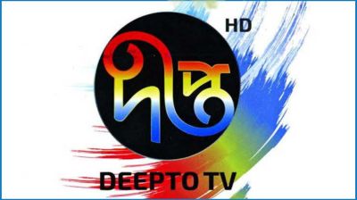 দীপ্ত টিভির সংবাদ কার্যক্রম বন্ধ ঘোষণা