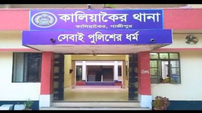 প্রেমের ফাঁদে ধর্ষণের অভিযোগে যুবক গ্রেপ্তার