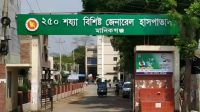 অপারেশন থিয়েটারের ‘গায়েব’ যন্ত্র ৪ বছর পর ‘আচমকা’ উদ্ধার