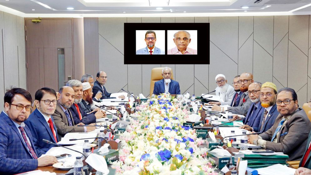 ইসলামী ব্যাংকের পরিচালনা পরিষদের সভা অনুষ্ঠিত