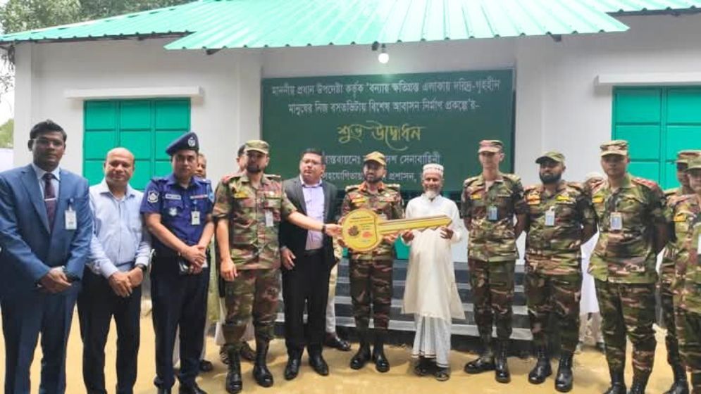 কুমিল্লায় ৭০ ঘর হস্তান্তর, বন্যাদুর্গতরা পেলেন আশ্রয়