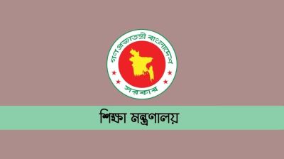 শিক্ষার্থীদের সভা-সমাবেশে অংশগ্রহণ বন্ধের নির্দেশনা