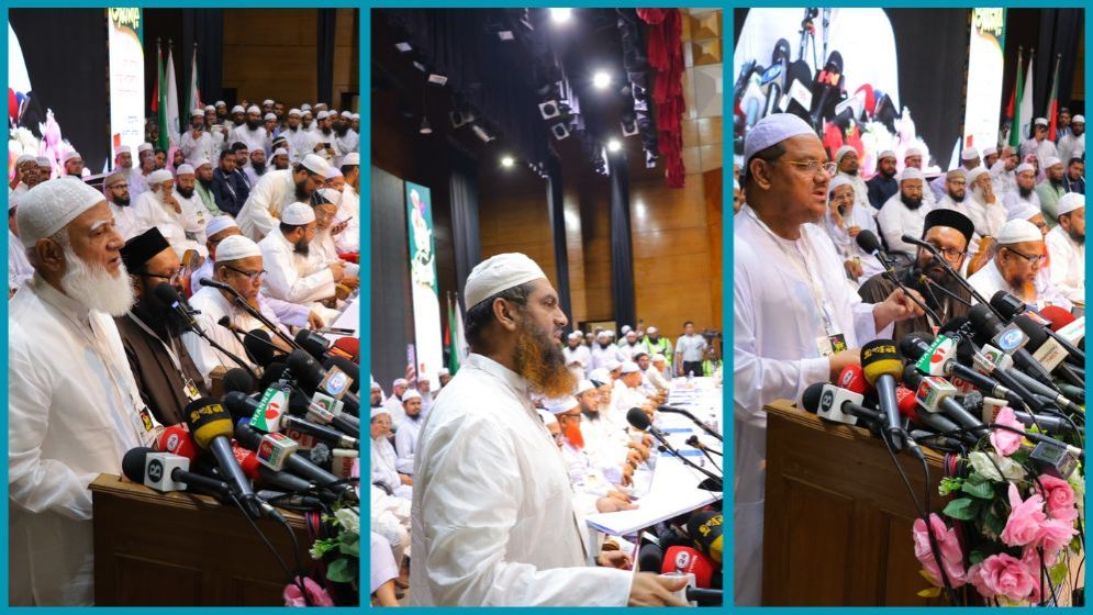 নারী সংস্কার কমিশন বাতিলের দাবি সর্বস্তরের আলেম ও রাজনীতিকের