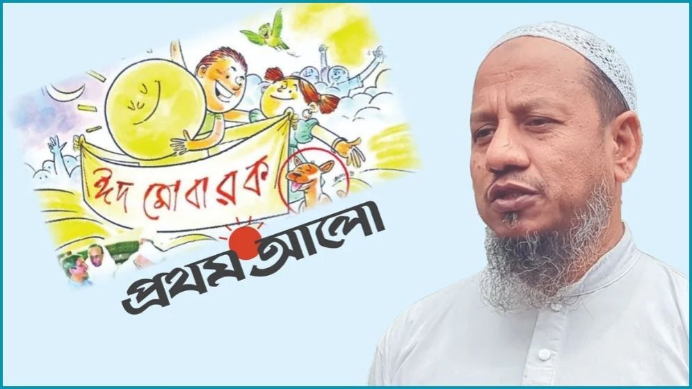 প্রথম আলোর বিরুদ্ধে মামলার আবেদনকারীকে হুমকির অভিযোগ