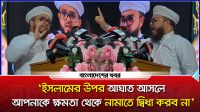 ‘নারী সংস্কার কমিশনের পেছনে ভারতের হাত আছে’