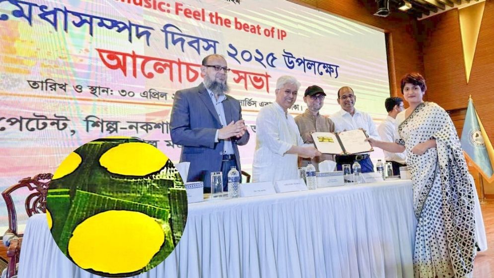 মুন্সীগঞ্জের 'পাতক্ষীর' পেল জিআই পণ্য সনদ