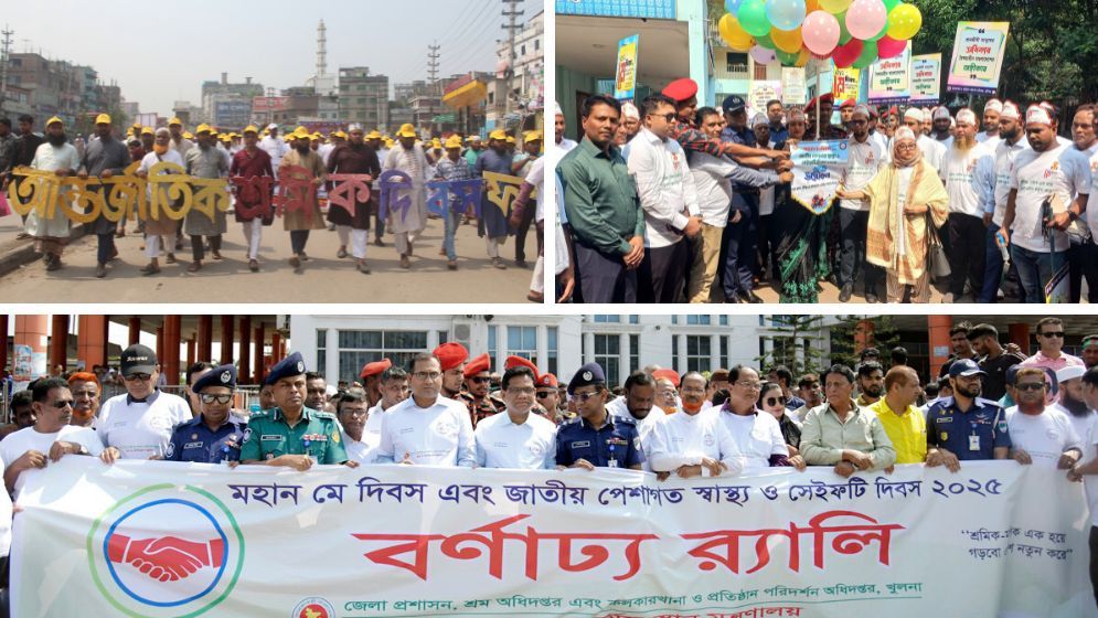 শ্রমিকদের অধিকার-নিরাপদ কর্মপরিবেশের দাবি