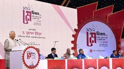 ‘শ্রমিকের স্বীকৃতি ও সামাজিক সুরক্ষা নিশ্চিতে সরকার প্রতিশ্রুতিবদ্ধ’