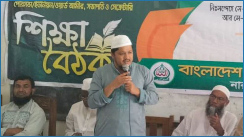 ‘প্রতিটি মানুষের কাছে ইসলামের সুমহান আদর্শের আহ্বান পৌঁছে দিতে হবে’