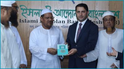 চরমোনাই পীরের সঙ্গে তুর্কি প্রতিনিধি দলের সংলাপ
