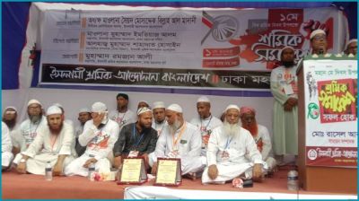ইসলামী নীতি বাস্তবায়নেই শ্রমিকদের অধিকার প্রতিষ্ঠা সম্ভব
