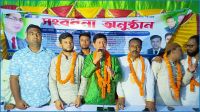 ফরিদপুরে স্বেচ্ছাসেবক দলের নবনির্বাচিত যুগ্ম আহ্বায়ককে গণসংবর্ধনা