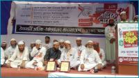 ইসলামী নীতি বাস্তবায়নেই শ্রমিকদের অধিকার প্রতিষ্ঠা সম্ভব