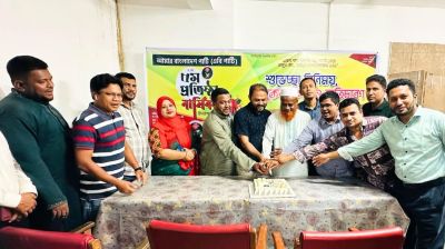 ফেনীতে এবি পার্টির প্রতিষ্ঠাবার্ষিকী উদযাপন