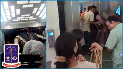 ঢাবির লিফট যেন ‘মরণফাঁদ’, আতঙ্কে শিক্ষার্থীরা