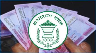 নতুন টাকার নোটে থাকছে ধানের শীষ, আসছে চলতি মাসেই