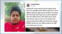 পর্দা নিয়ে সহকারী অধ্যাপিকার বিরূপ মন্তব্য
