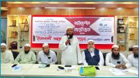 রাখাইন রাজ্যে মানবিক করিডোরের মাধ্যমে ভিনদেশি এজেন্ডা বাস্তবায়নের চেষ্টা