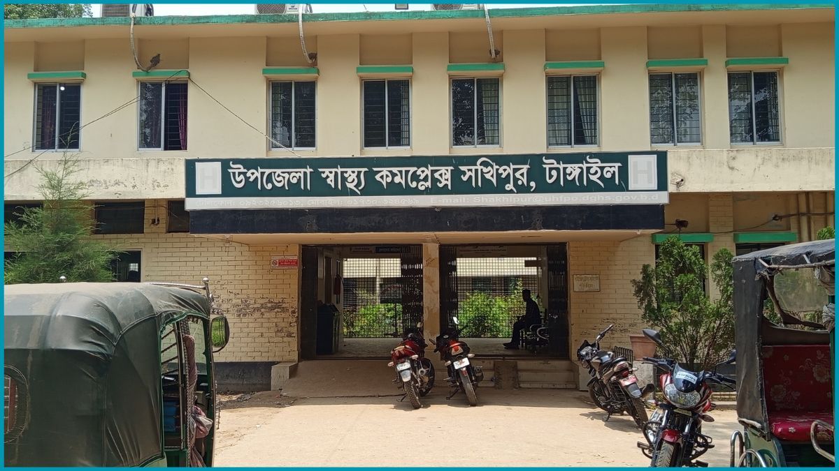 ৩ অফিসার নিয়ে ধুঁকে ধুঁকে চলছে সখীপুর উপজেলা স্বাস্থ্য কমপ্লেক্স