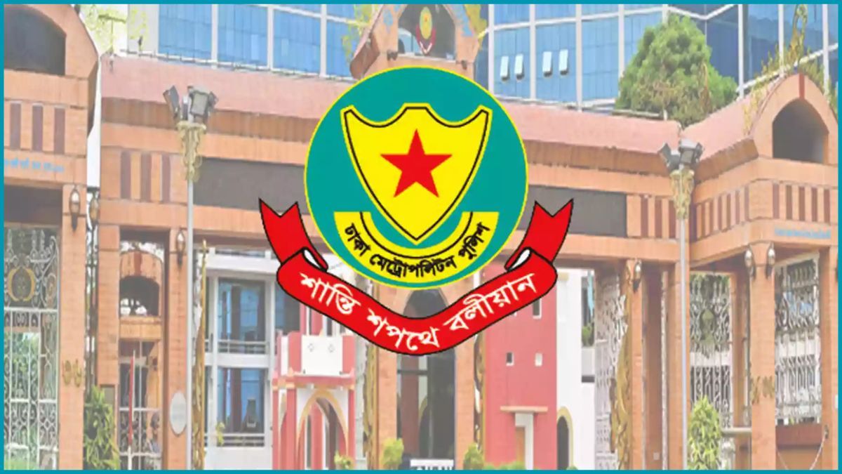 খালেদা জিয়াকে অভ্যর্থনা : পথচারীদের ডিএমপির নির্দেশনা