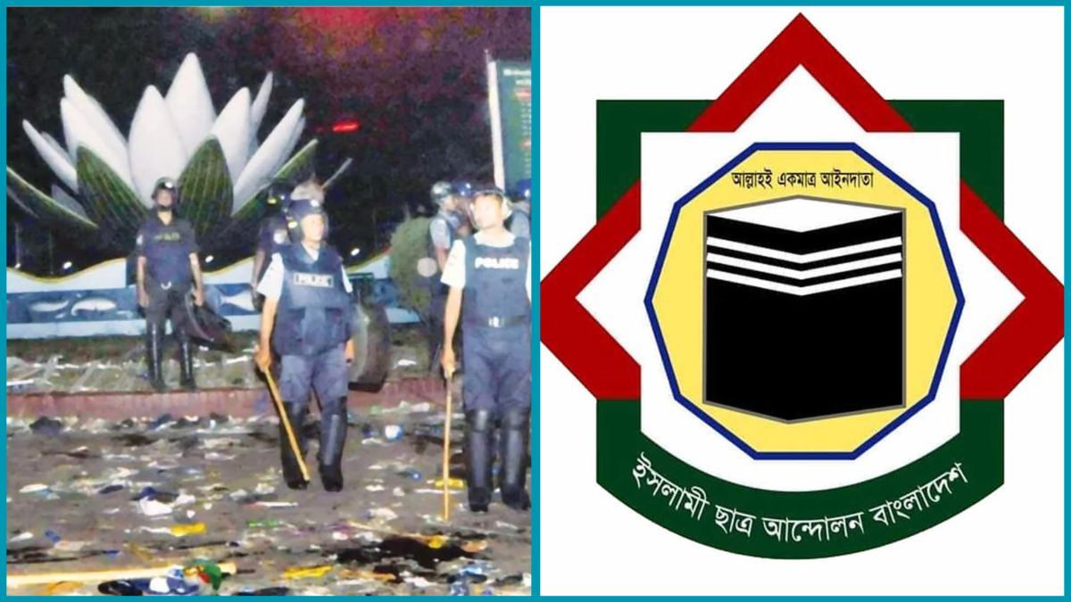 শাপলা গণহত্যার দ্রুত বিচার দাবি ইসলামী ছাত্র আন্দোলনের