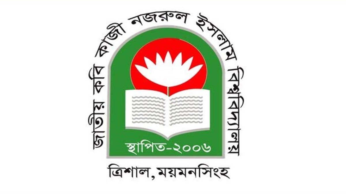 আ.লীগপন্থী শিক্ষক-কর্মকর্তা, ছাত্রলীগ নেতাসহ ২১০ জনের নামে মামলা