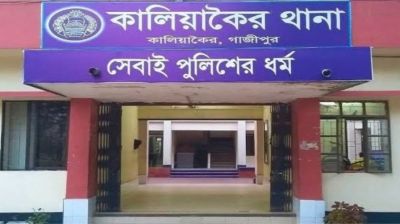 রোগীর চিকিৎসার নামে স্বর্ণালংকার নিয়ে উধাও প্রতারকচক্র