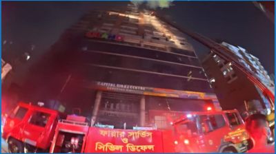 রাজধানীর ক্যাপিটাল সিরাজ সেন্টারের আগুন নিয়ন্ত্রণে