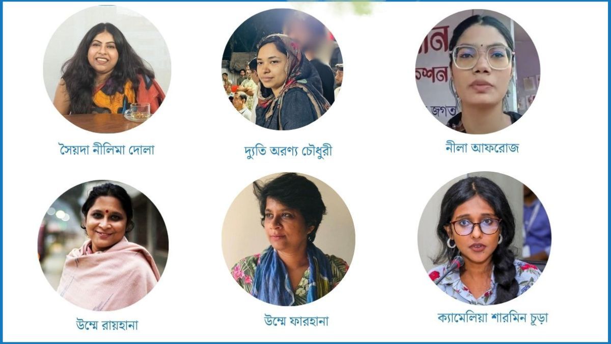 হেফাজতকে এনসিপির নেত্রীসহ ৬ নারীর লিগ্যাল নোটিশ