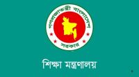 ৬৭ সরকারি কলেজে নতুন অধ্যক্ষ-উপাধ্যক্ষ