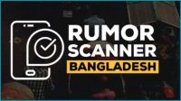 ভারতের মণিপুর রাজ্যের ভিডিওকে পার্বত্য চট্টগ্রামের বলে মিথ্যা প্রচার
