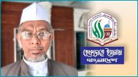 শাপলা চত্বরে গণহত্যার বিচার দাবি হেফাজতনেতা নাজমুল কাসেমীর