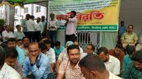 কর্মবিরতিতে ঝিনাইদহের বিচার বিভাগীয় কর্মচারীরা