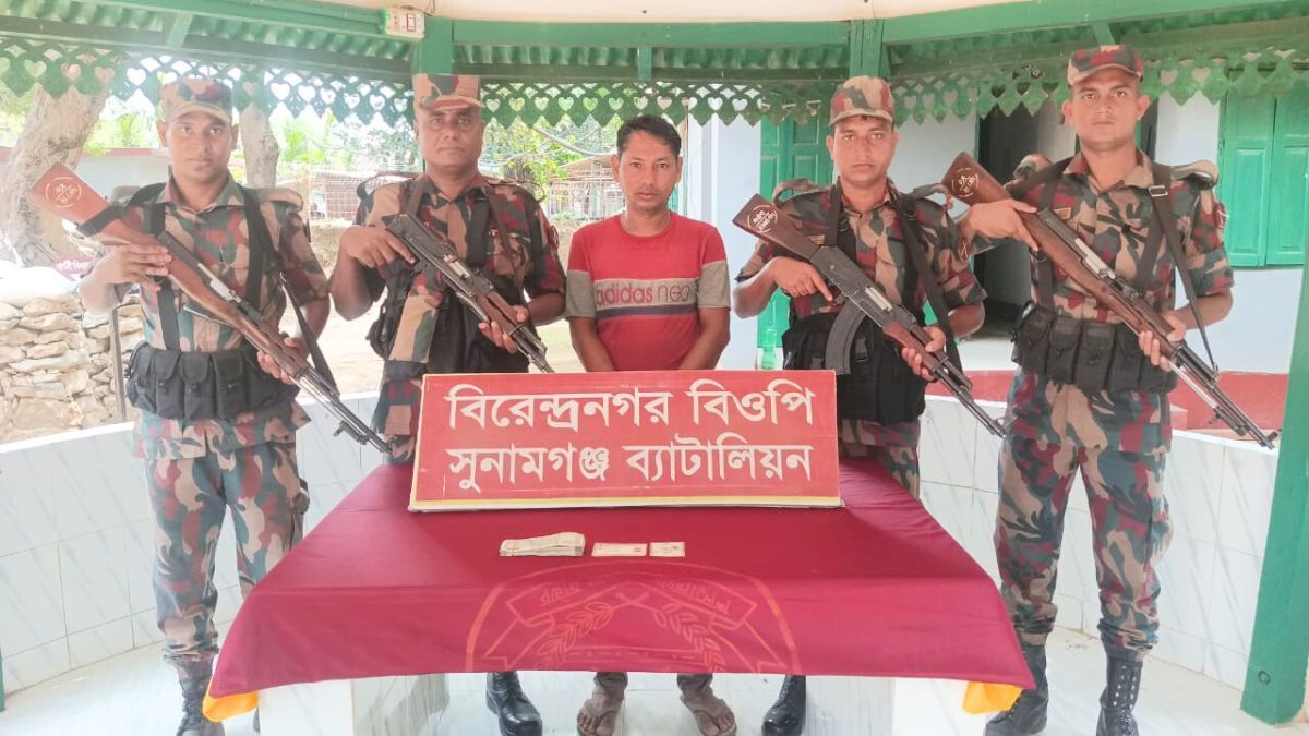সুনামগঞ্জ সীমান্তে ভারতীয় রুপি­সহ যুবক আটক