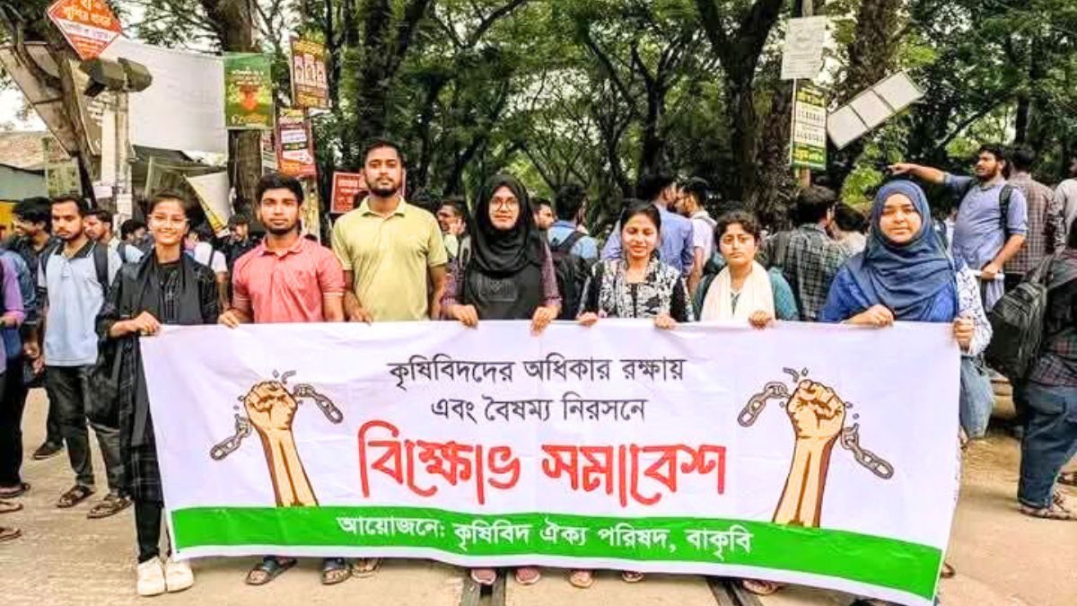 রেলপথ অবরোধ করে বাকৃবির কৃষি শিক্ষার্থীদের বিক্ষোভ